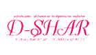 d-shar_logo